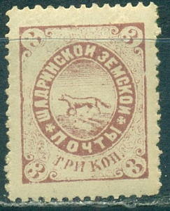 Шадринский Уезд, 1890, Шадринский уезд №23, красно-коричневая на жёлтой бумаге